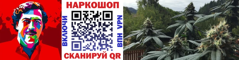 Купить наркотик Константиновск АМФ  МАРИХУАНА 