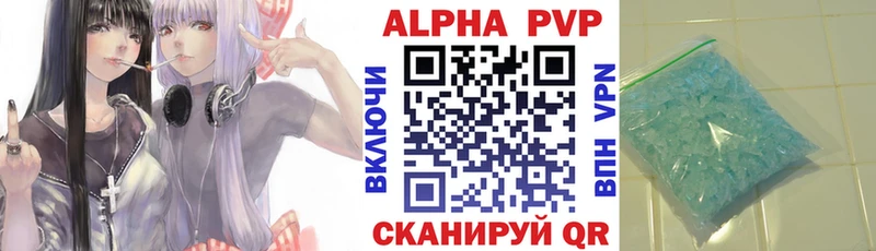 A-PVP крисы CK  Константиновск 