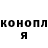 Героин Heroin Vova Shovkun