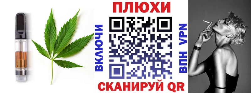Еда ТГК конопля  дарк нет Telegram  Константиновск 