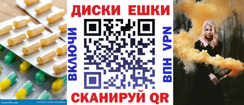 купить наркотик Константиновск ЭКСТАЗИ 300 mg