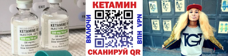 КЕТАМИН VHQ  где купить наркотик  Константиновск 