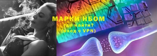 MDMA Premium VHQ Аркадак
