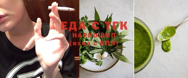 MDMA Premium VHQ Аркадак
