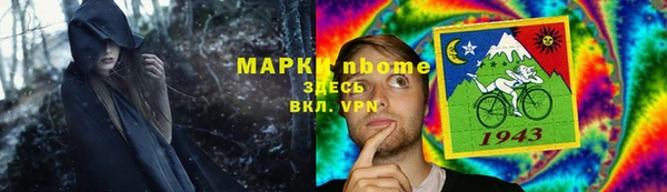 альфа пвп Арсеньев