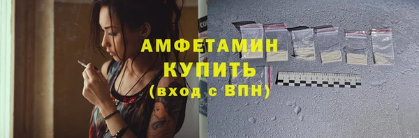 MDMA Premium VHQ Аркадак