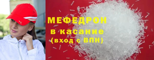мефедрон мука Няндома