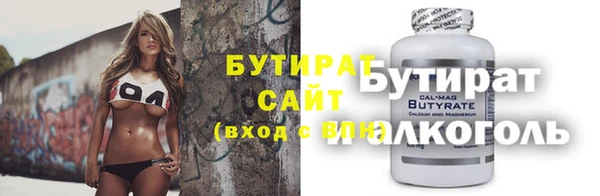 крисы Нязепетровск
