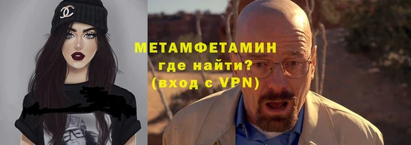 MDMA Premium VHQ Аркадак