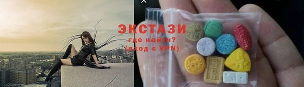 MDMA Premium VHQ Аркадак