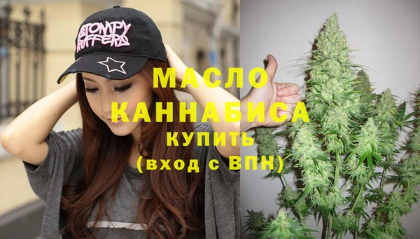 MDMA Premium VHQ Аркадак