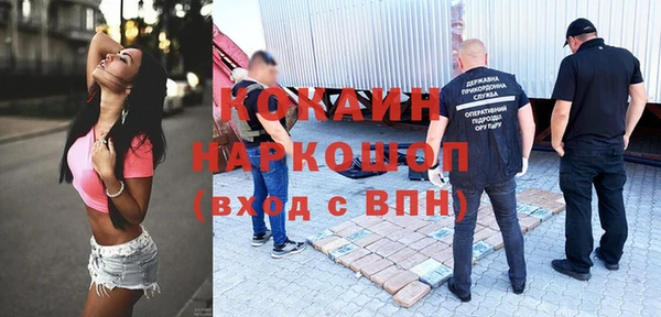 MDMA Premium VHQ Аркадак
