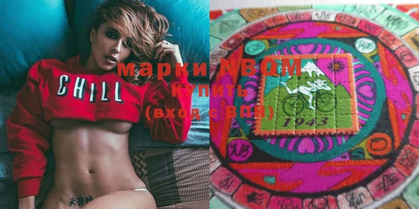 MDMA Premium VHQ Аркадак