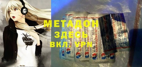 МДПВ Армянск