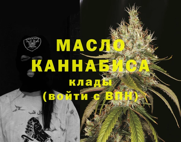 MDMA Premium VHQ Аркадак