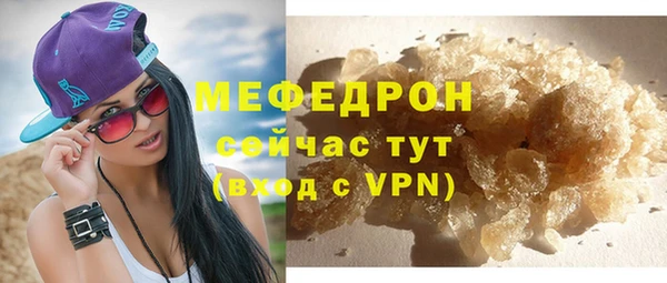 МДПВ Армянск