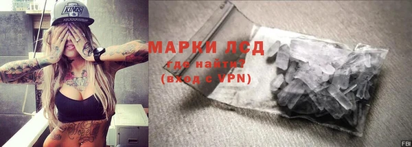 прущий лед Нягань