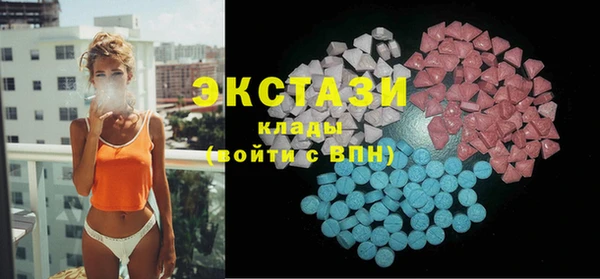 MDMA Premium VHQ Аркадак