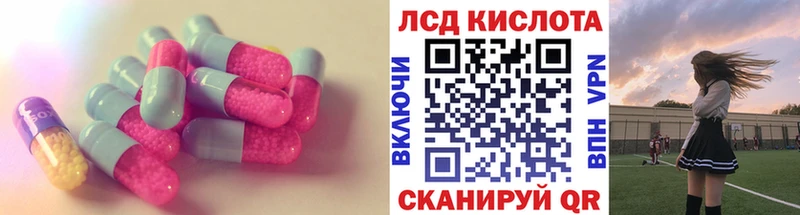 hydra ссылки  Константиновск  ЛСД экстази ecstasy 