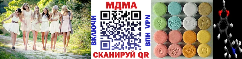 MDMA молли  наркошоп  Константиновск 