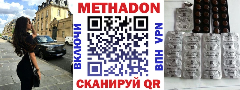 маркетплейс формула  Константиновск  МЕТАДОН methadone  купить наркотик 