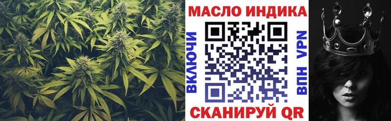 хочу   Константиновск  Дистиллят ТГК жижа 